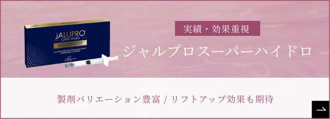 ジャルプロスーパーハイドロ